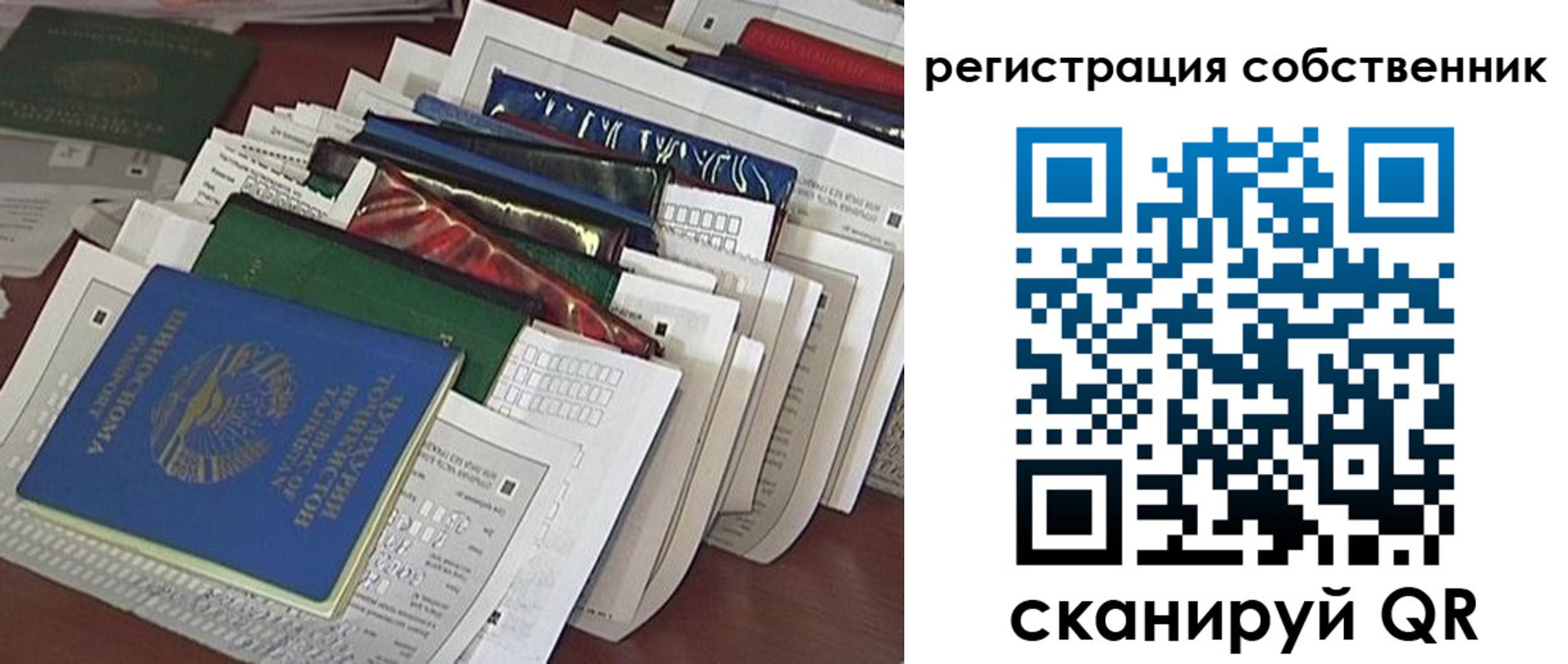 форма 3 в Белорецке